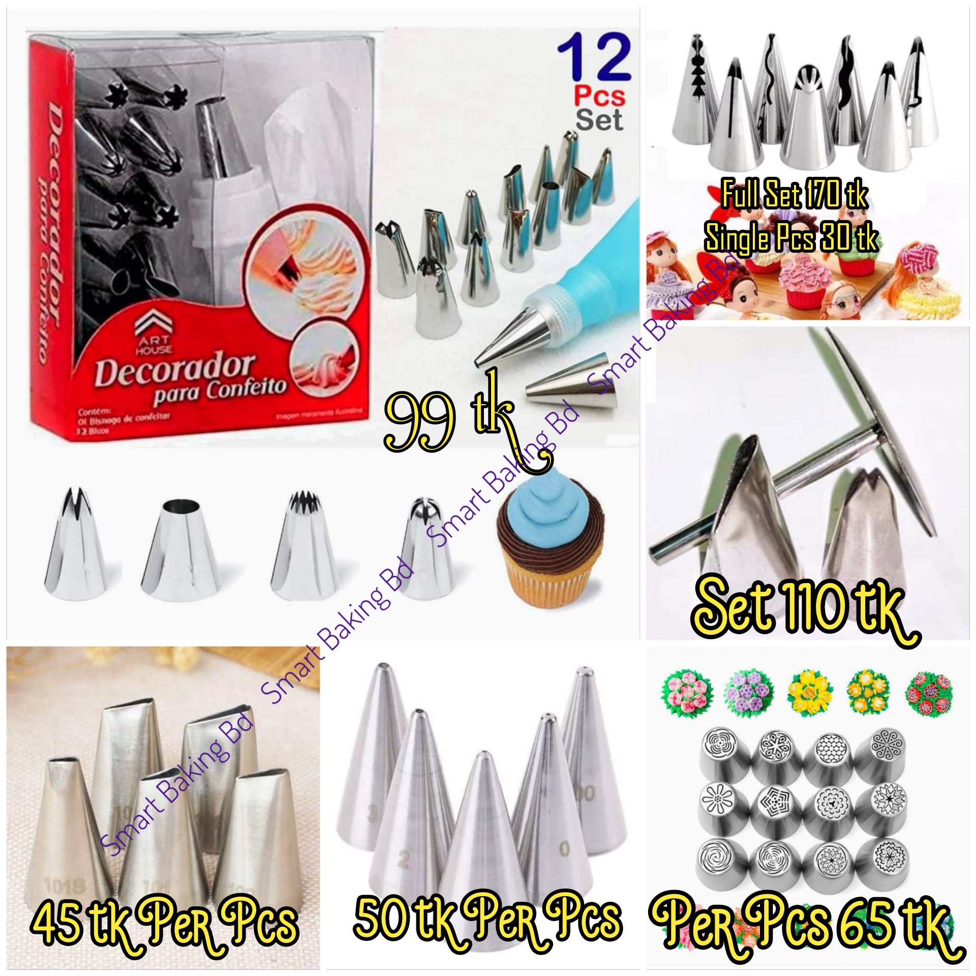 নজেলস/ Nozzles